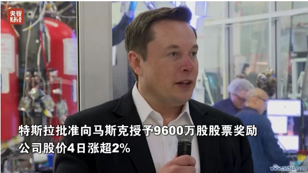 图片起原：央视财经