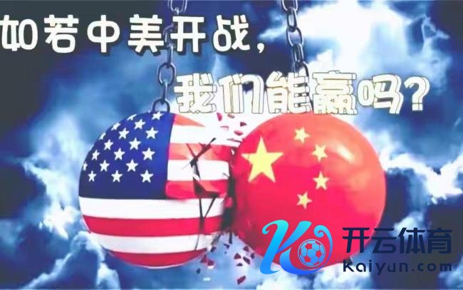 中好意思“三大战役”谁将笑到临了 三线同步博弈新容颜