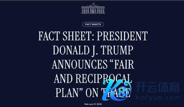 开端：白宫网站