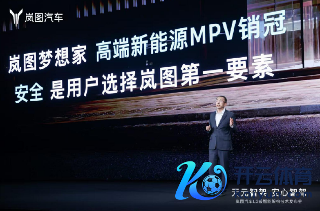 岚图打造的岚图梦思家